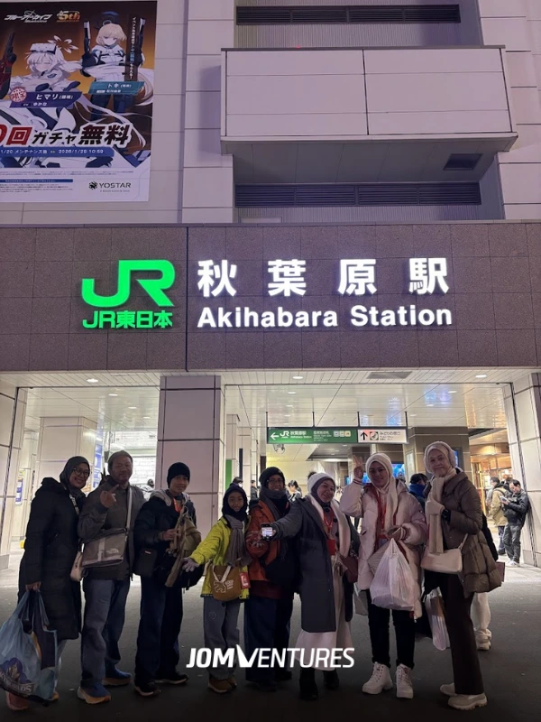 Akihabara, Tokyo, Japan.